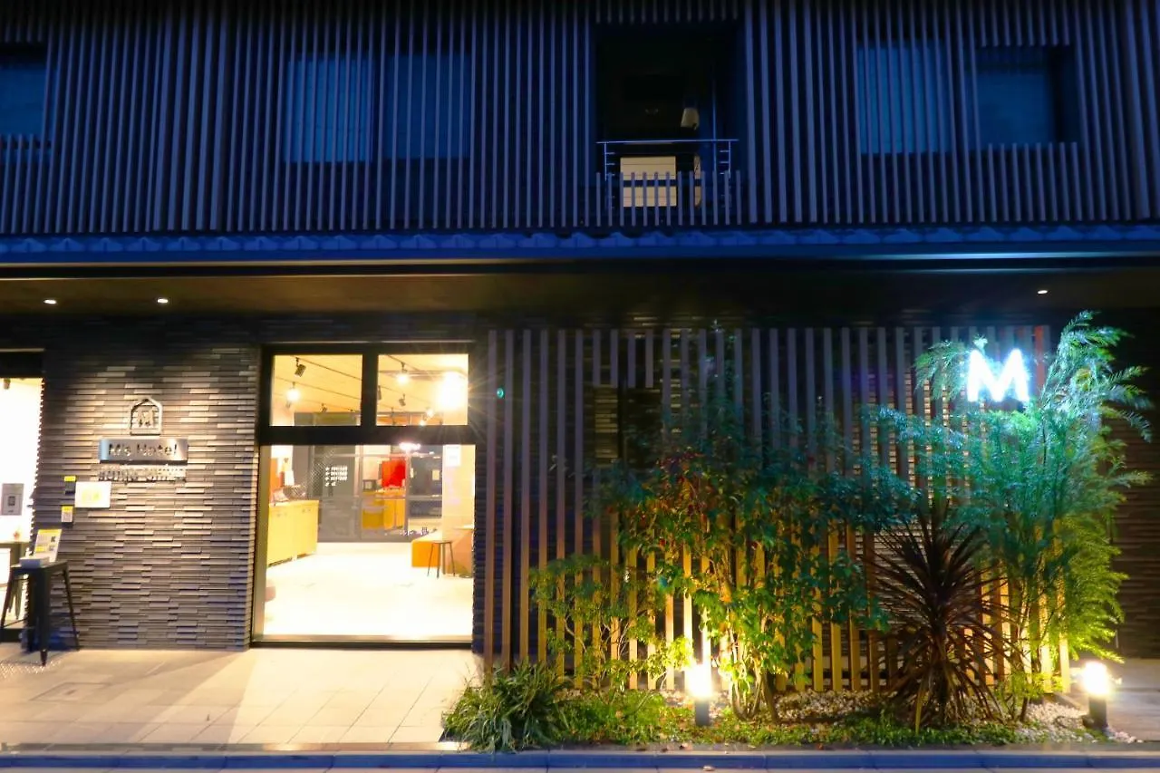 M'S Hotel Sanjo Omiya Kyoto Japon