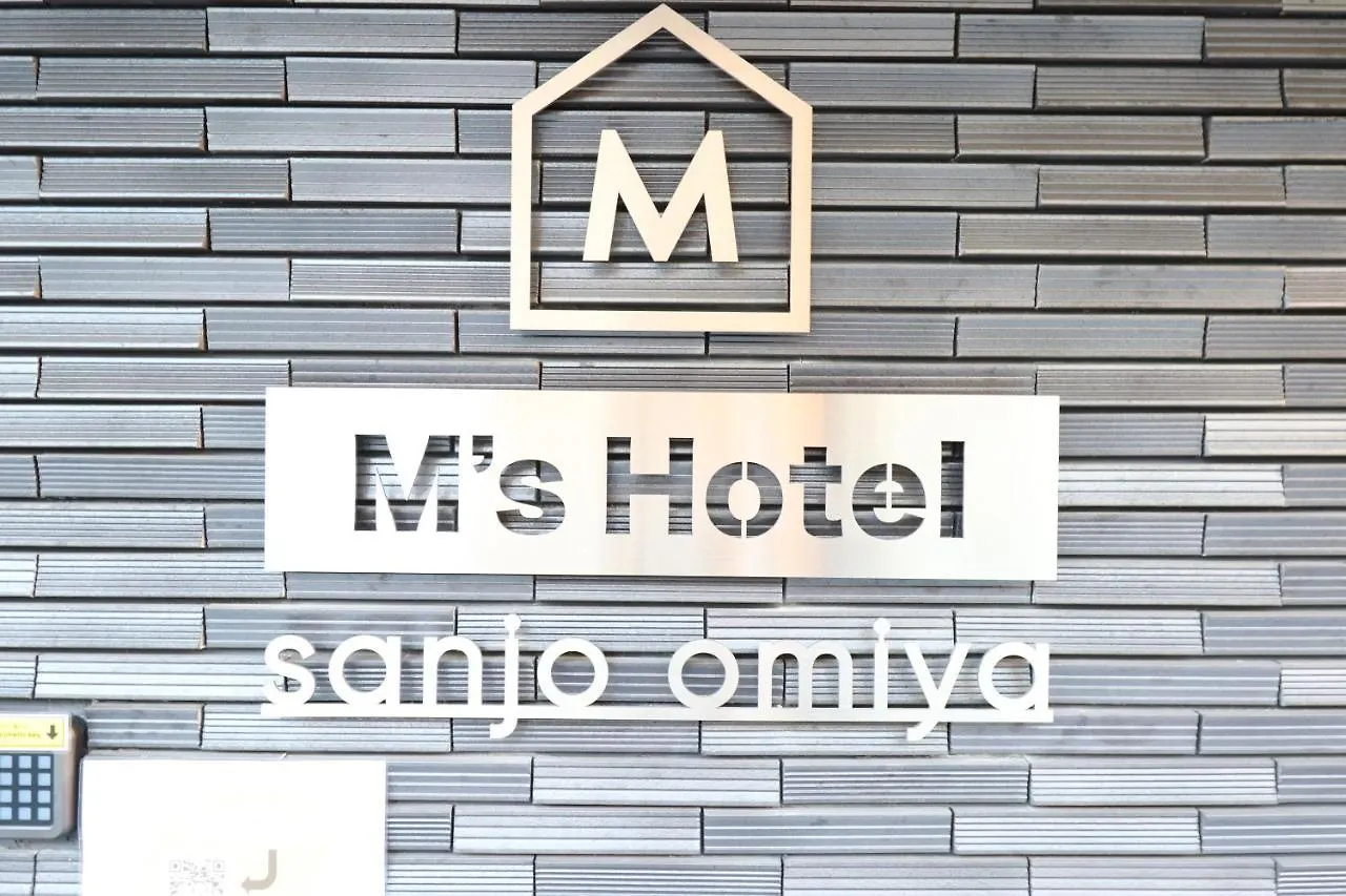 M'S Hotel Sanjo Omiya Kyoto
