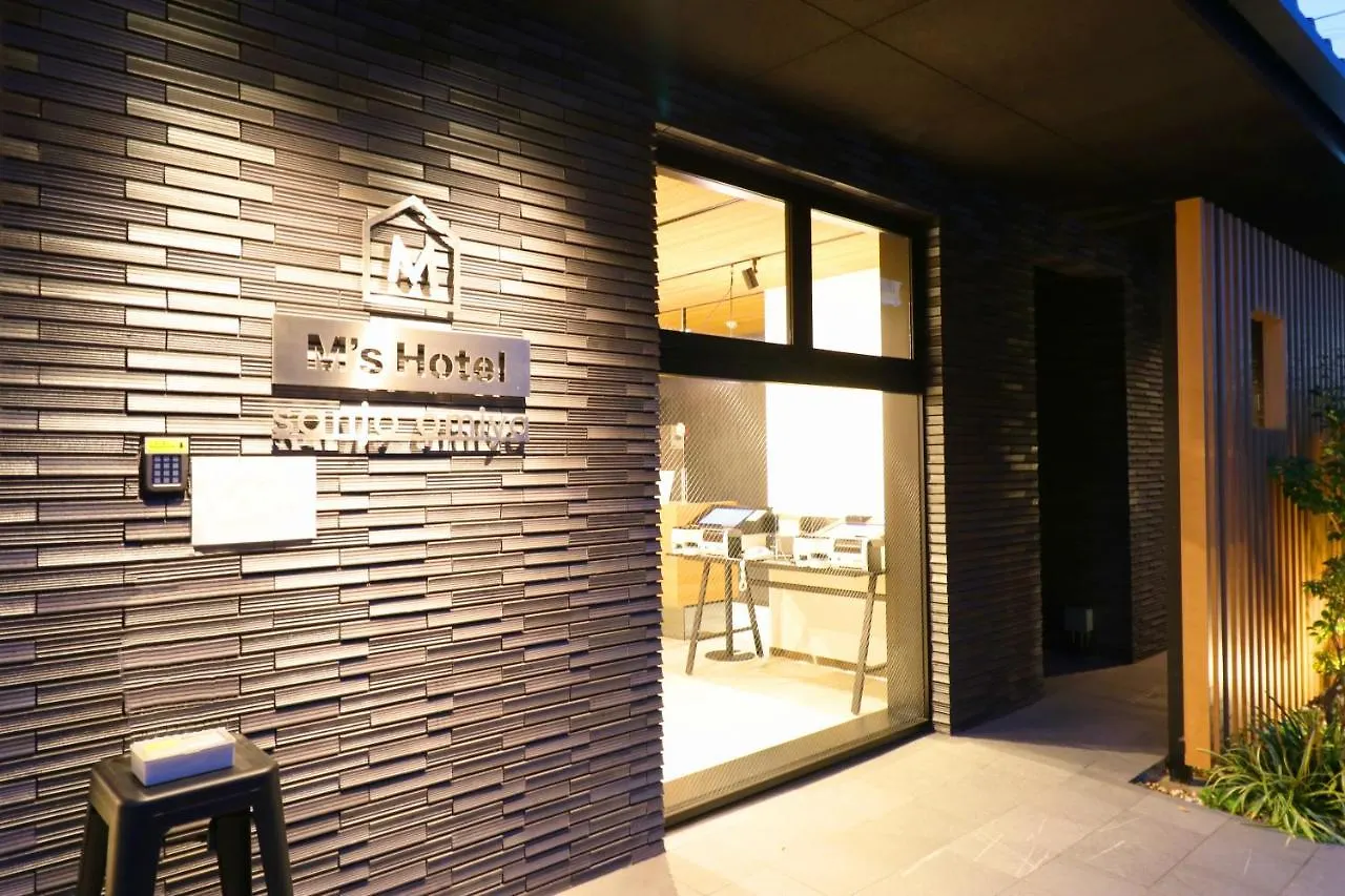 ***  M'S Hotel Sanjo Omiya Kyoto Japon
