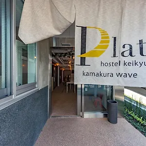  酒店 Plat Keikyu Wave 日本