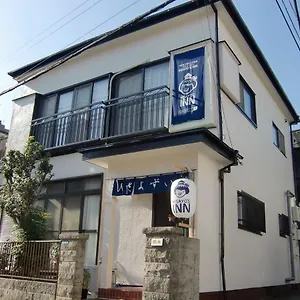  招待所 海思优斯旅馆 日本